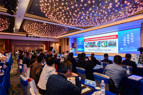 複合地層盾構(gòu)技術(shù)創(chuàng)新及成果應(yīng)用高峰論壇在穗召開