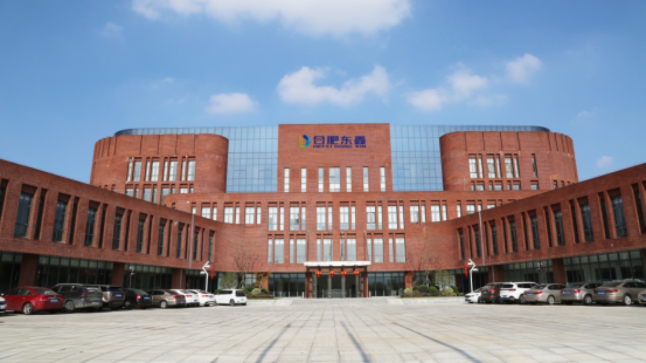 安徽巢湖經(jīng)開區(qū)：新增一處市級(jí)小微企業(yè)創(chuàng)業(yè)示範(fàn)基地