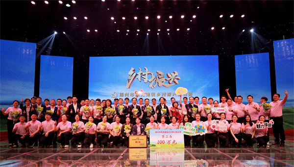 惠州以高質量黨建引領鄉(xiāng)村振興高質量推進