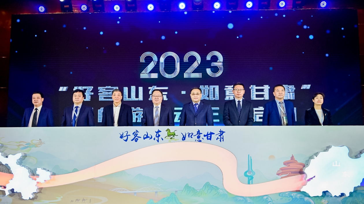 魯甘雙向游系列活動(dòng)在濟(jì)啟動(dòng) 續(xù)譜山海情深新章