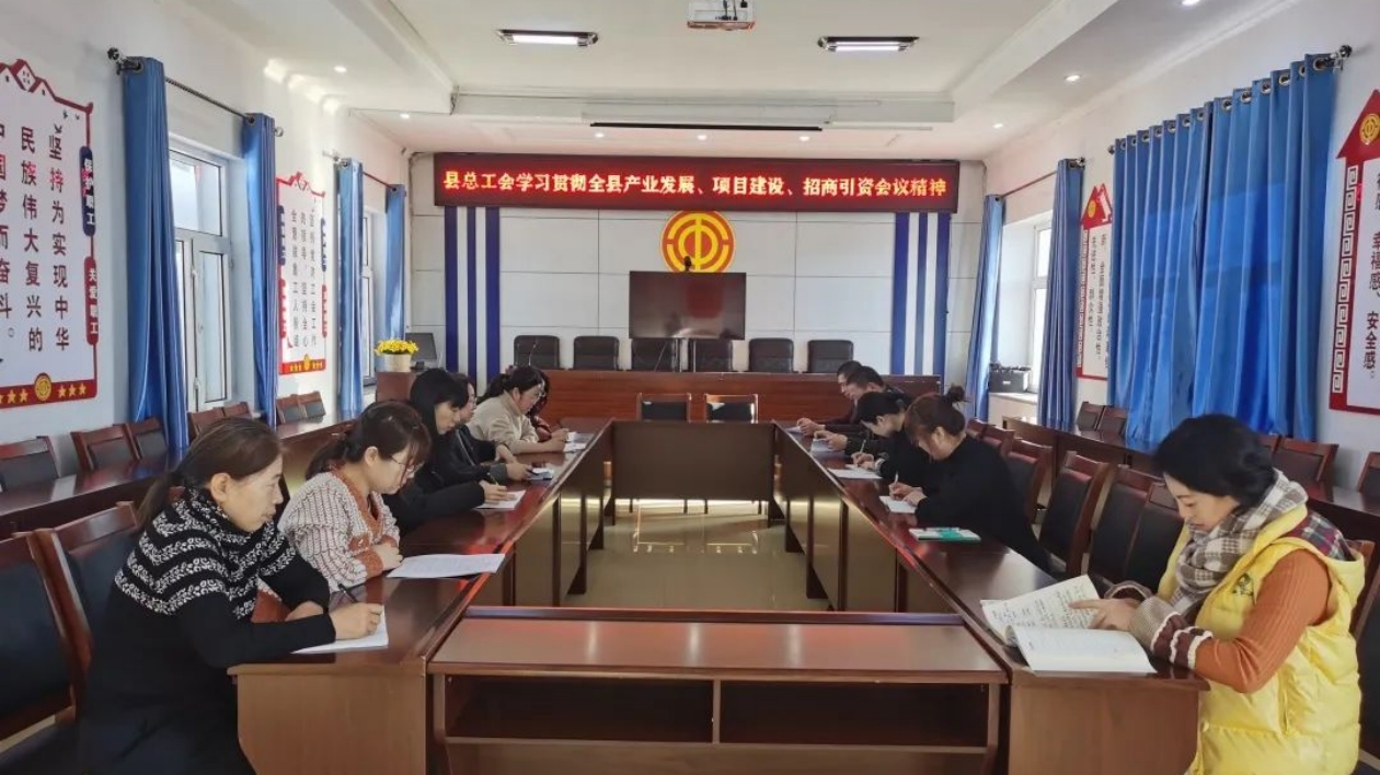黑龍江塔河縣總工會(huì)：聚力招才引智 助力招商引資