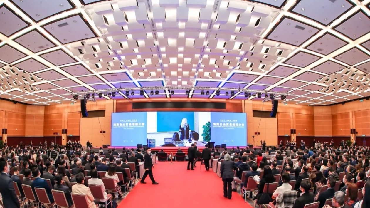 深化瓊港合作 海南自由貿(mào)易港推介會在香港舉行