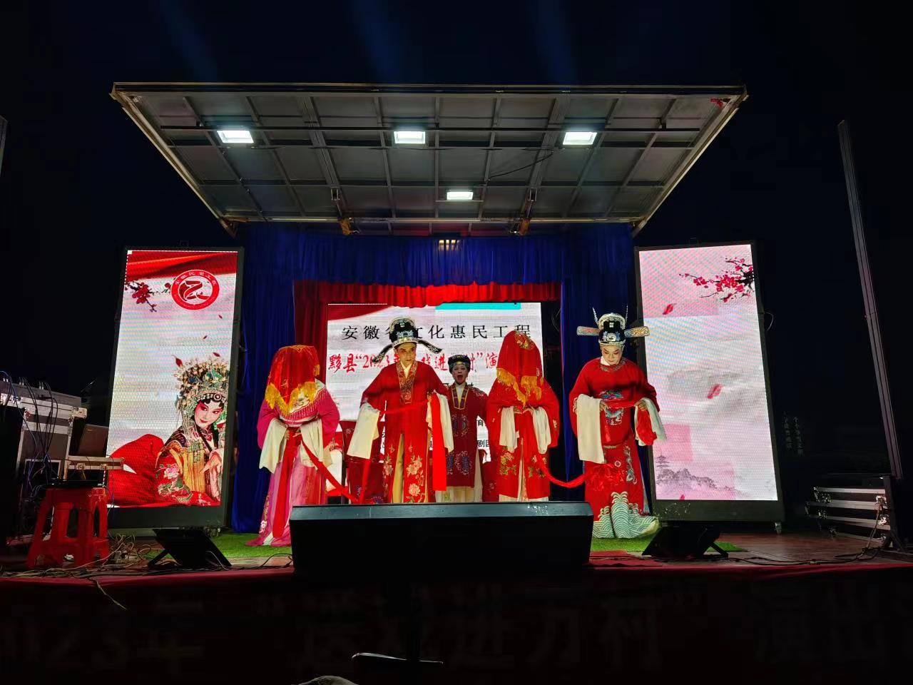 皖黟縣：送戲下鄉(xiāng)文化惠民