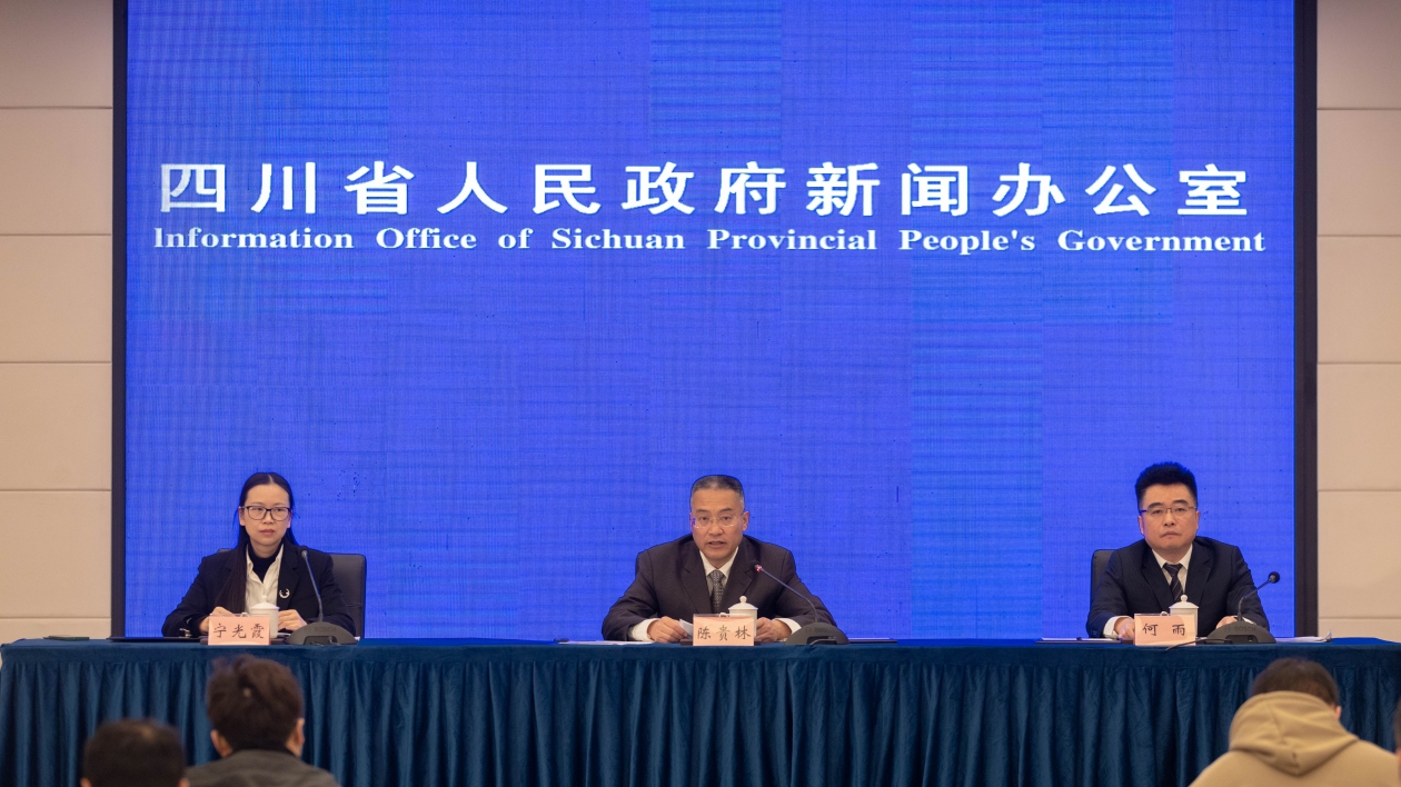 四川出臺首部數據領域基礎法規(guī)  打破數據孤島