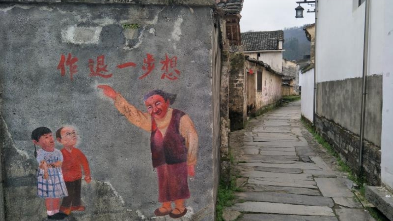 村容村貌煥新顏 皖黟縣美溪鄉(xiāng)幸福家園美如畫