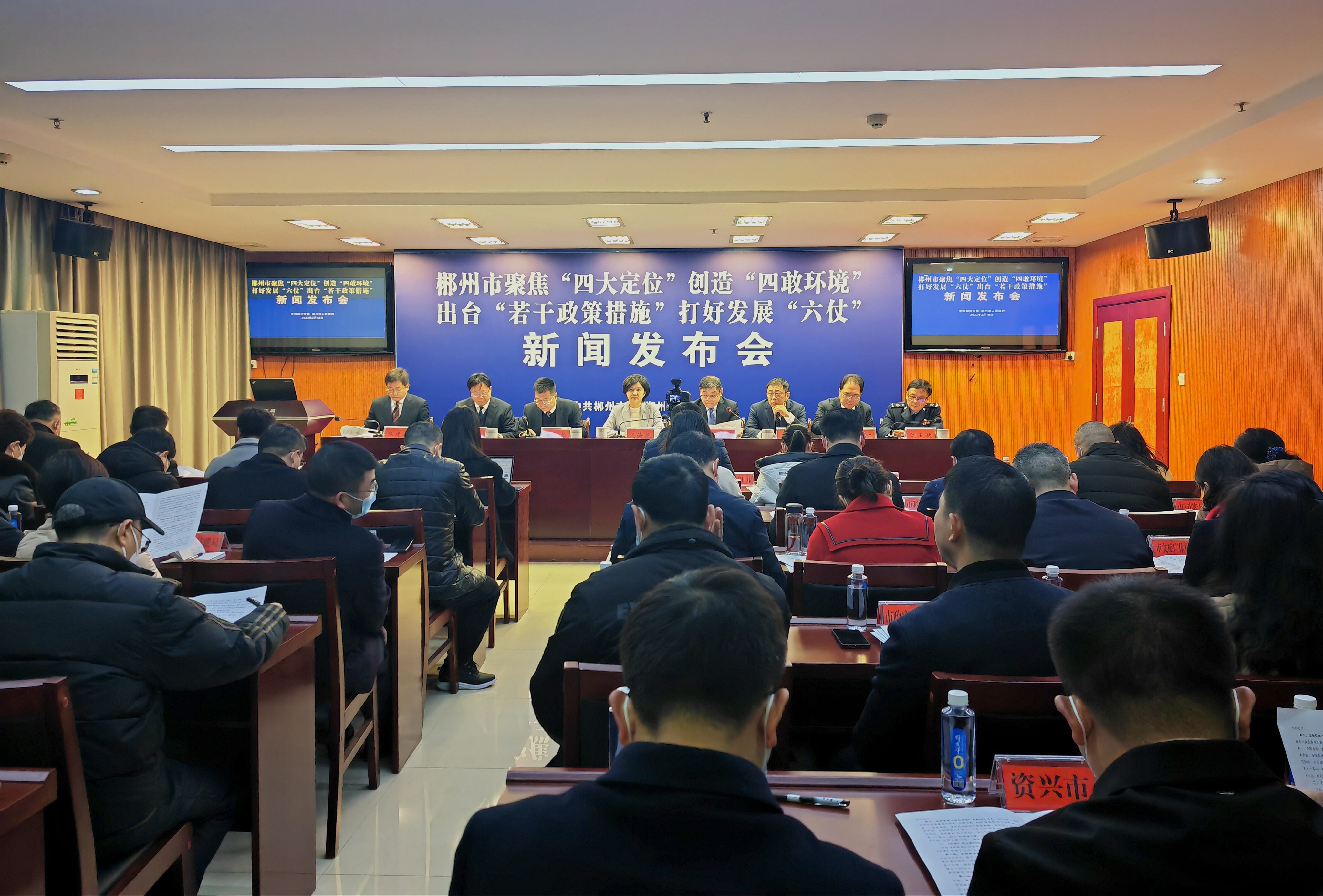 湖南郴州：系列新政錨定高質(zhì)量發(fā)展