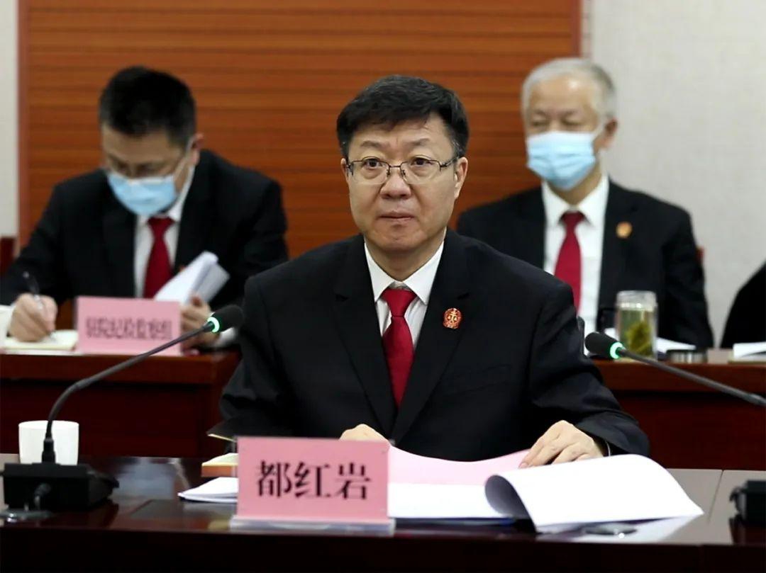 都紅巖任新疆維吾爾自治區(qū)高級(jí)人民法院黨組書記