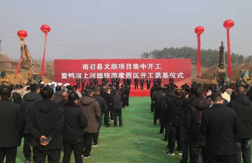 河南南召：吹響文旅康養(yǎng)產(chǎn)業(yè)「衝鋒號」