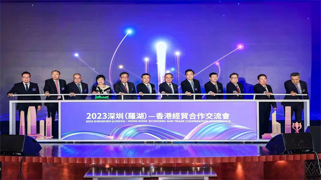 釋放積極信號！羅湖再赴香港探索經(jīng)貿(mào)合作交流新模式