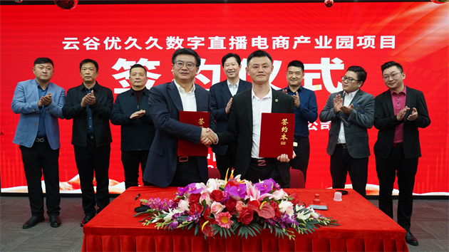 總投資約3億 雲(yún)夢數(shù)字經(jīng)濟(jì)產(chǎn)業(yè)又添新丁