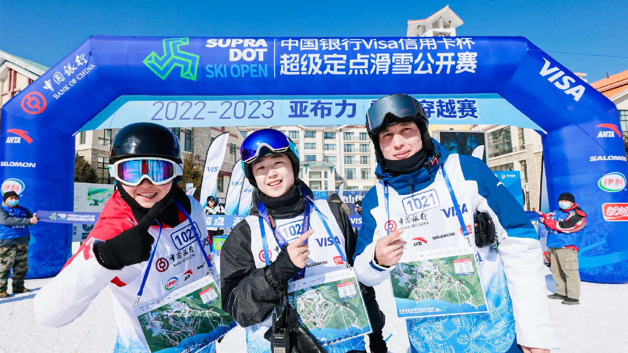 萌娃軍團(tuán)激戰(zhàn)亞布力 超級(jí)定點(diǎn)公開賽激盪「三山」