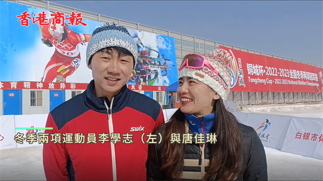 復出首秀雙入「三甲」續(xù)「冰雪奇緣」：彼此扶持系最大動力