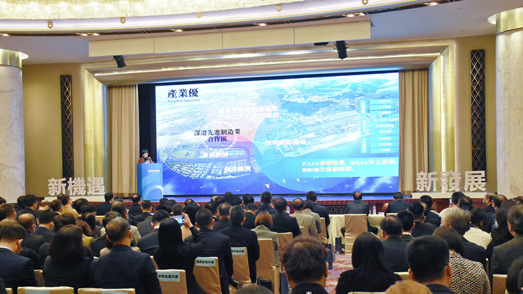 深圳寶安在港釋放重磅利好達成多項合作 香港各界矚目寶安發(fā)展新機遇