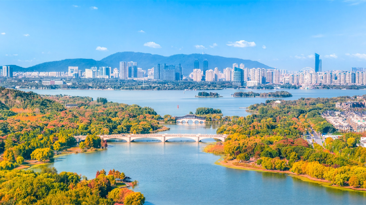 濱湖區(qū)打造全面踐行新發(fā)展理念的活力灣區(qū)、魅力城區(qū)