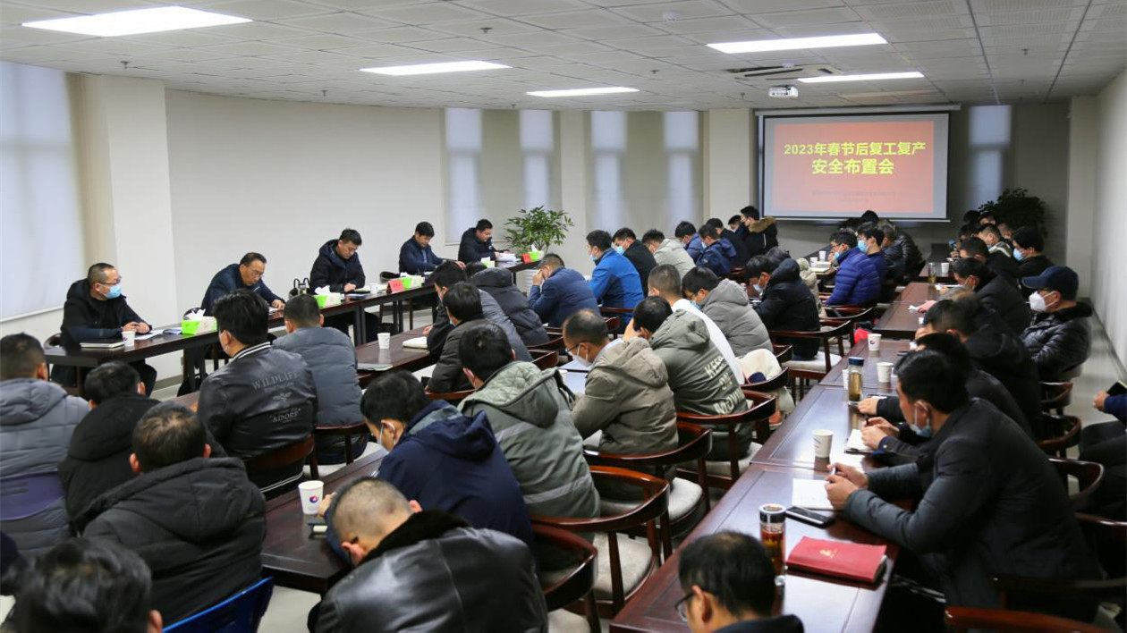 安徽巢湖經(jīng)開區(qū)：擰緊復(fù)工復(fù)產(chǎn)「安全閥」