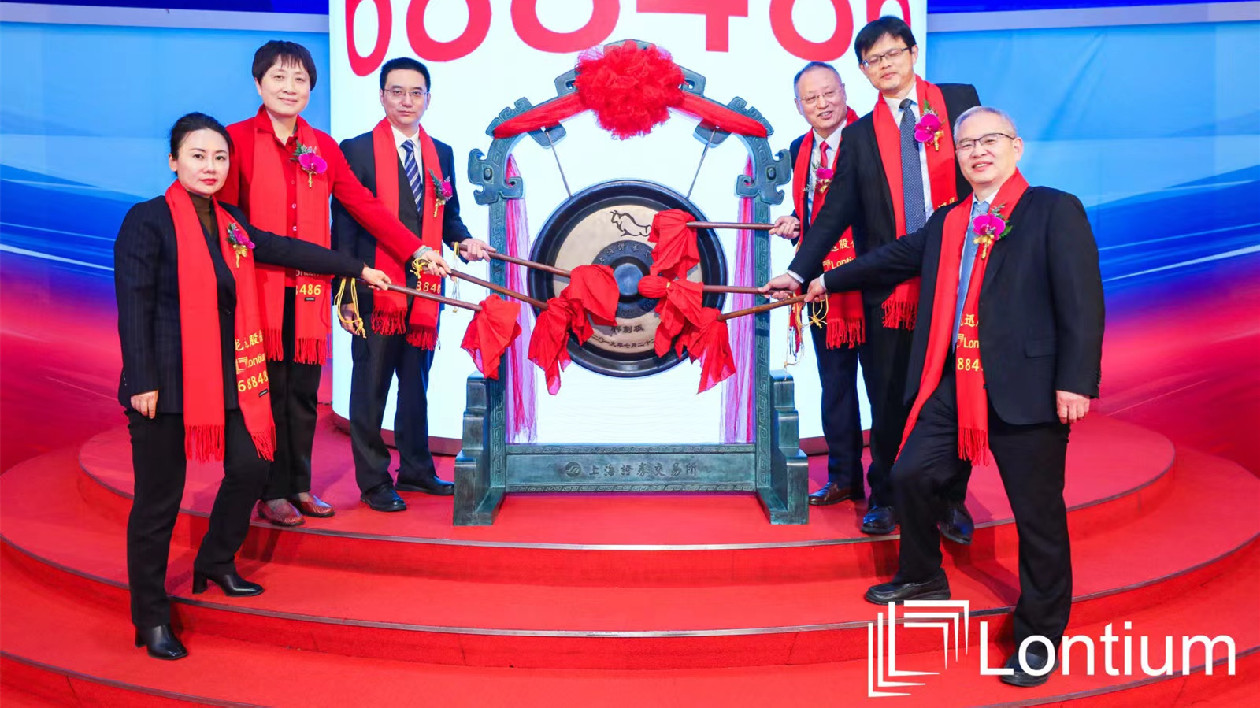 龍迅股份登陸上交所科創(chuàng)板