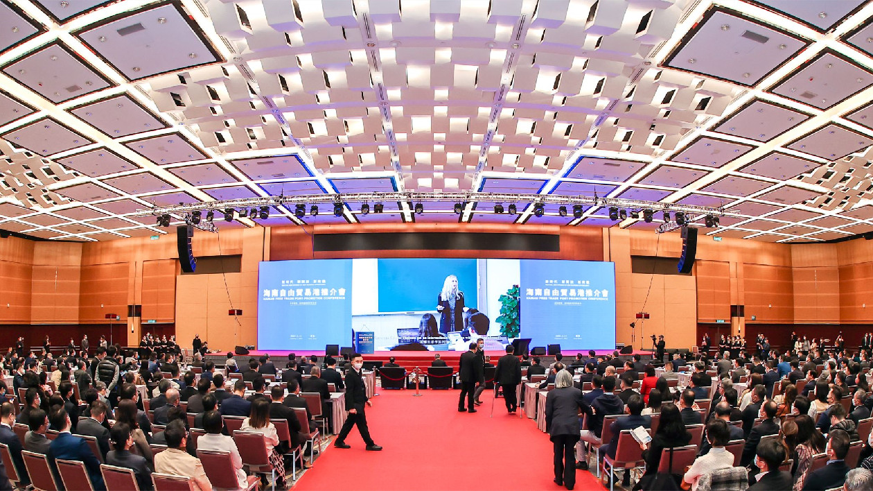 海南自貿(mào)港魅力綻放香江之畔