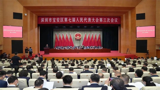 深圳寶安堅(jiān)持製造業(yè)立區(qū)之本 加快建設(shè)世界級先進(jìn)製造城