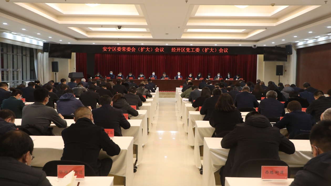 蘭州「兩區(qū)」開展「三抓三促」奮力打造「三高」現(xiàn)代化中心城區(qū)