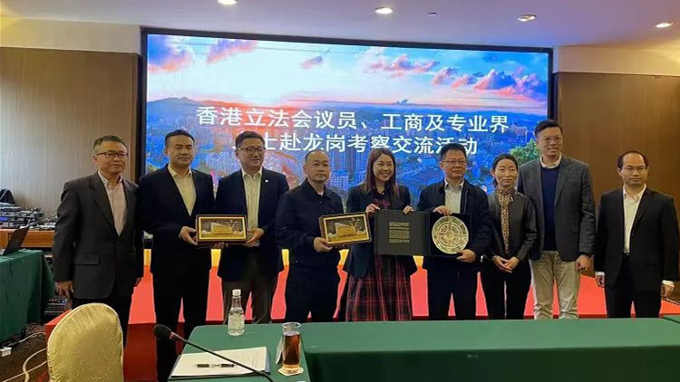 香港立法會(huì)議員、工商及專(zhuān)業(yè)界人士赴深圳龍崗考察交流