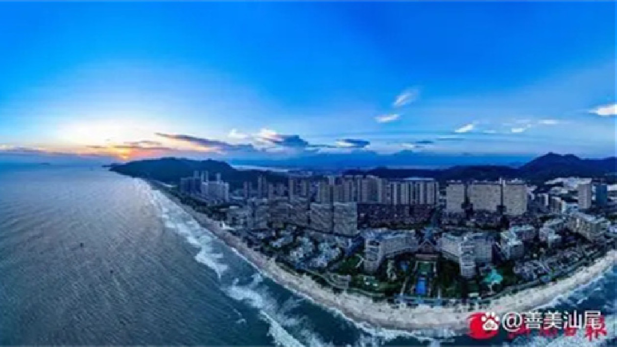 【康養(yǎng)中國】汕尾國際康養(yǎng)產(chǎn)業(yè)發(fā)展大會(huì)將於2月25日至26日在汕尾市區(qū)舉行 敬請期待