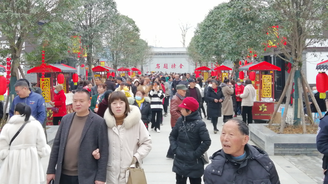 四川梓潼「狀元第」文化旅遊特色街區(qū)開街