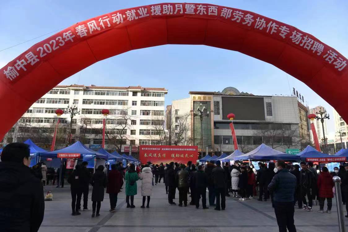 甘肅榆中同頻共振推「三抓三促」 以工作實(shí)效檢驗(yàn)行動(dòng)成果