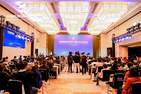 成都西博城首秀大灣區(qū) 川粵攜手簽約14個(gè)會(huì)展合作項(xiàng)目