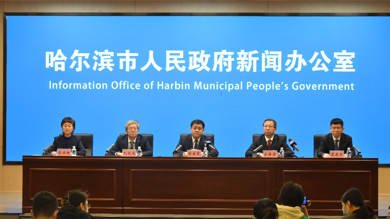 哈市「人才新政30條」 3月10日起正式實(shí)施 營造「近悅遠(yuǎn)來」好環(huán)境