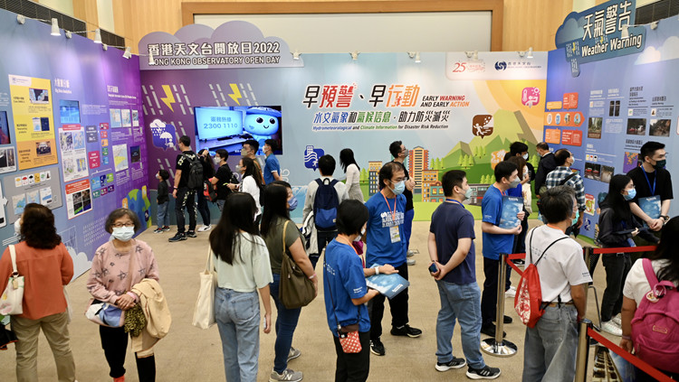 ?天文臺成立140周年 下月25日及26日舉行開放日