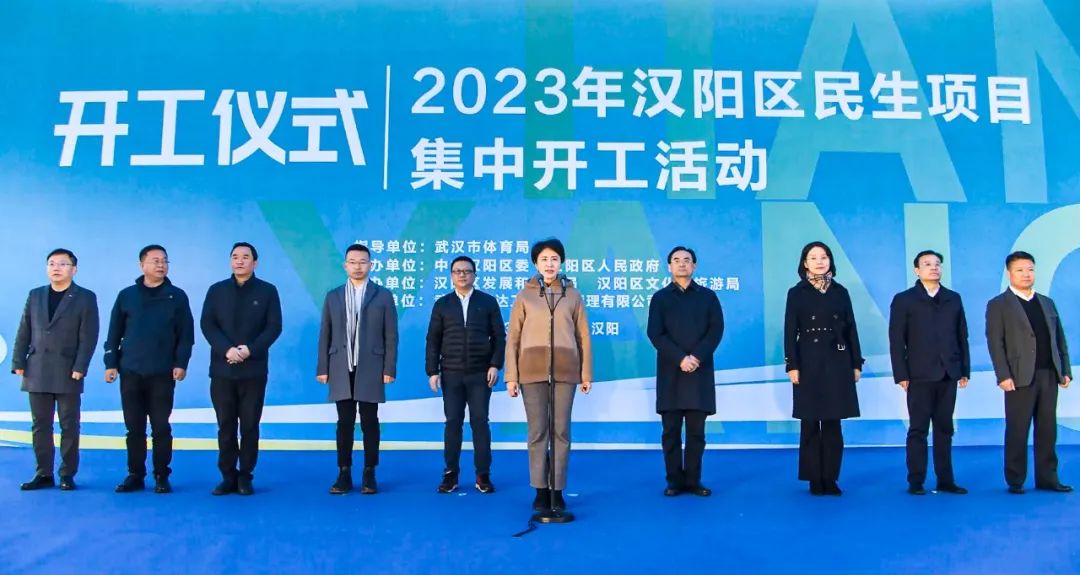 總投資116.76億 漢陽區(qū)42個民生項目集中開工