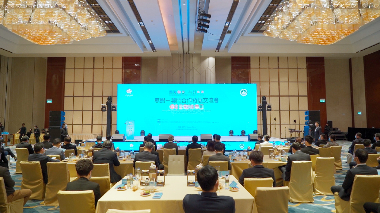 錫澳增進(jìn)金融資本市場(chǎng)合作
