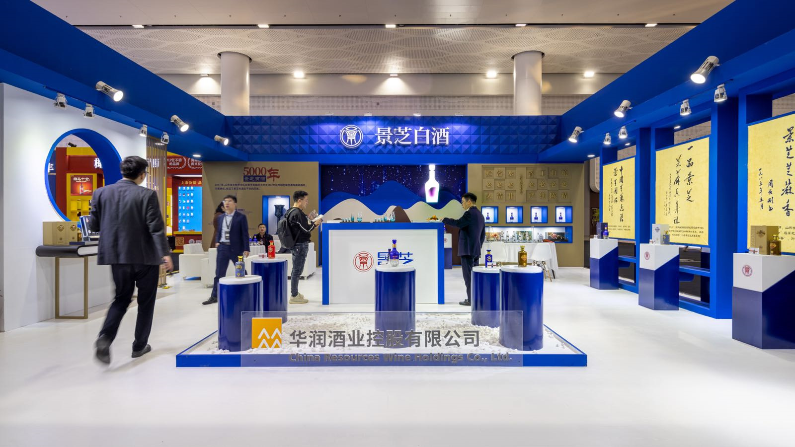 華潤(rùn)系白酒三巨頭齊聚2022酒業(yè)創(chuàng)新與投資大會(huì)