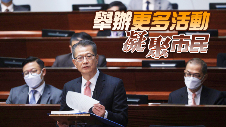 陳茂波：政府正不斷評估社區(qū)健康風險 爭取今季解除口罩令