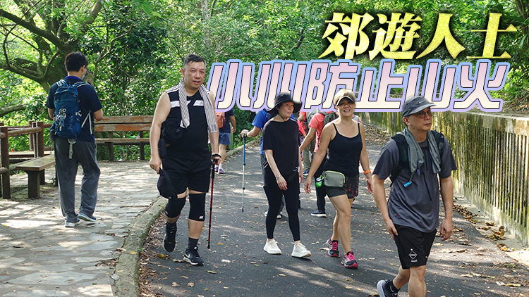 天文臺(tái)發(fā)出紅色火災(zāi)危險(xiǎn)警告