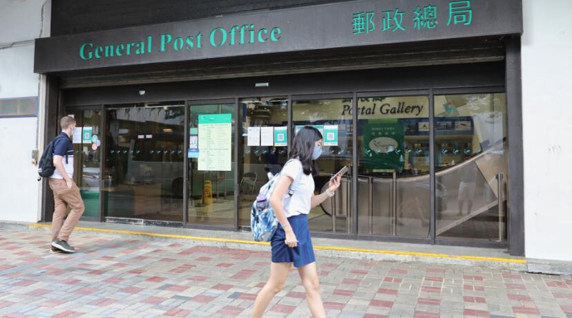 為便利「太空卡」用戶補(bǔ)辦登記 18間郵局今明兩日延長服務(wù)時間