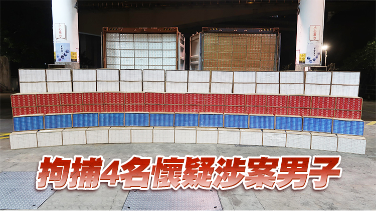 預(yù)算案加煙稅後首宗水路私煙案 海關(guān)緝獲8900萬元私煙