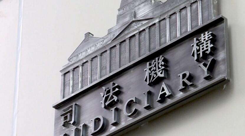 政府委任陸惠雅為常任裁判官 下周一起生效