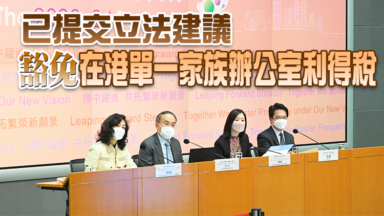 預算案｜許正宇：政府推一系列措施鞏固資管業(yè)務 不會「有政策但無客」