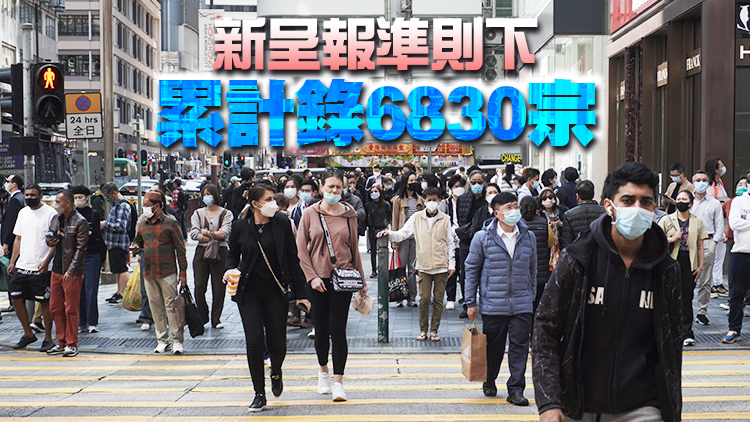 本港24日新增114宗化驗(yàn)所核酸陽(yáng)性個(gè)案 多2宗死亡個(gè)案