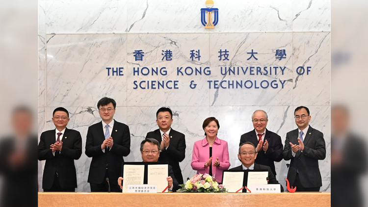 科大與無錫經(jīng)開區(qū)簽署合作意向書 深化多方面交流