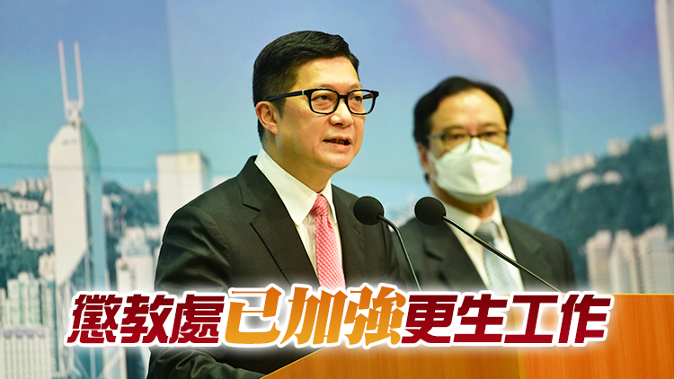 鄧炳強批評「探監(jiān)師」藉詞歛財 持續(xù)灌輸反政府訊息