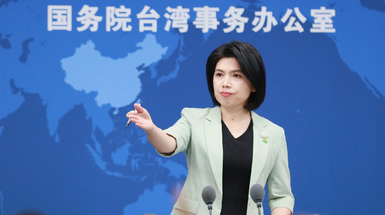 國臺辦：「九二共識」與「一國兩制」是有明顯區(qū)別的兩個概念