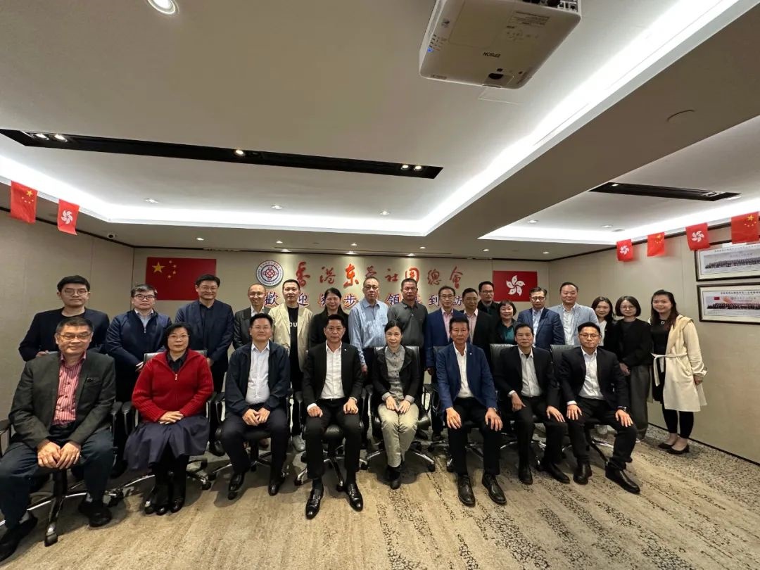 新春開(kāi)新局  莞寮步組團(tuán)「走出去」赴香港招商考察