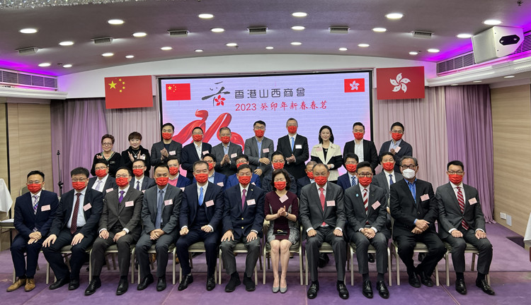 香港山西商會冀續(xù)弘揚中華傳統(tǒng)文化