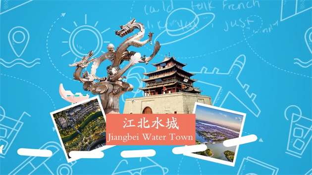 【視聽山東】中國(guó)江北水城的故事