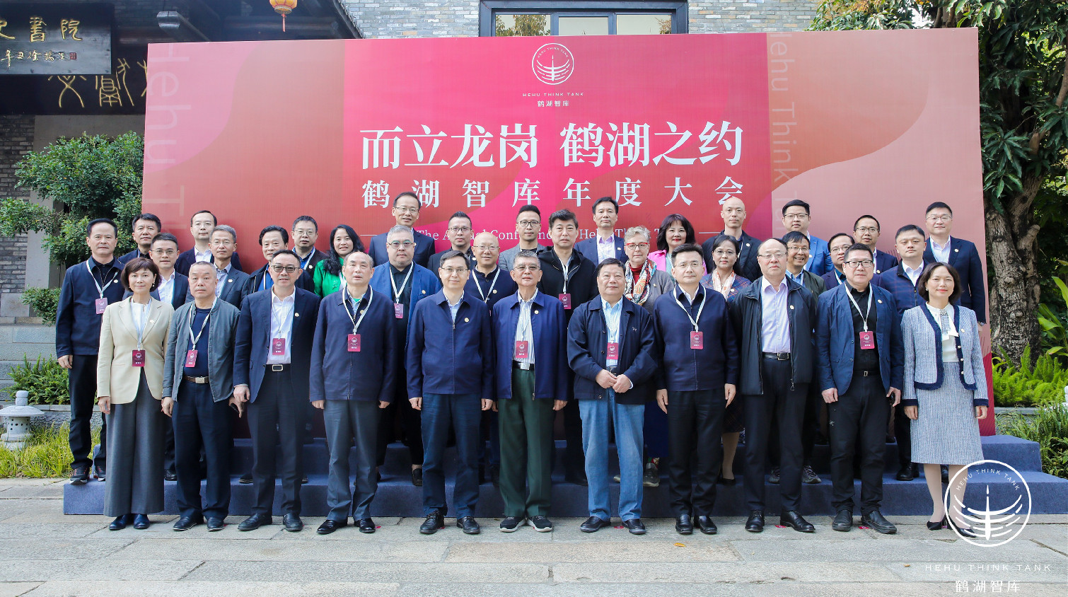 王京生提議「全民創(chuàng)意」 深圳龍崗區(qū)鶴湖智庫再添5名專家