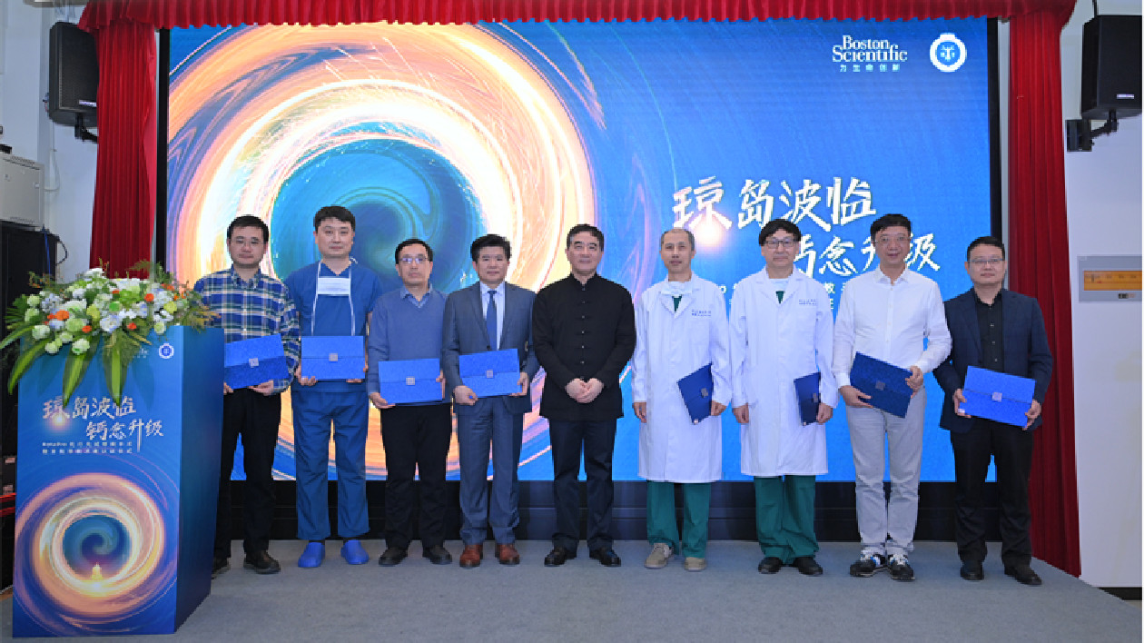 葛均波院士領(lǐng)銜在海南樂城完成冠脈旋磨帶教手術(shù)