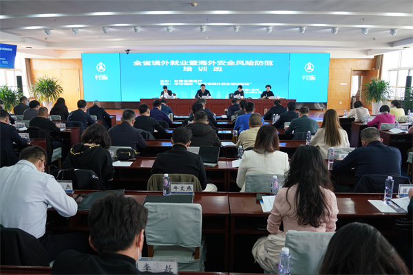 甘肅開班授課助就業(yè)人員「安全出?！? title=