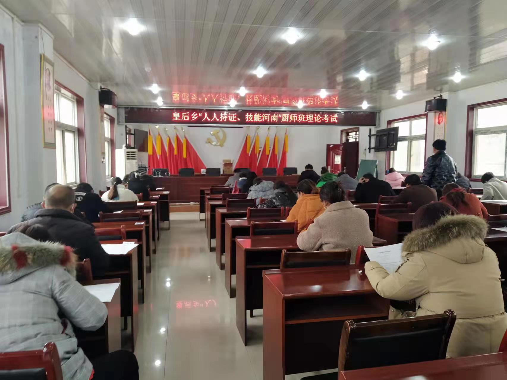 河南南召：「人人持證」賦能鄉(xiāng)村振興